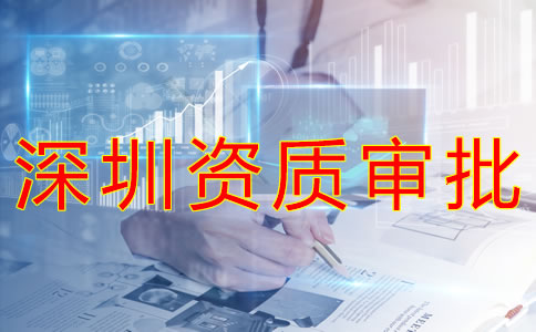 辦理深圳雙軟企業(yè)認證的條件有什么？