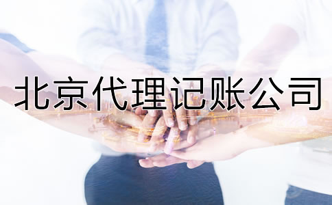 深圳內(nèi)資公司注冊(cè)注意事項(xiàng)都有哪些？